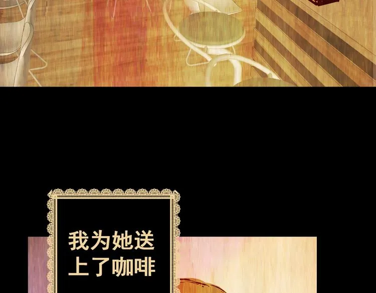 第93话 迷情旅箱（四） 第2页