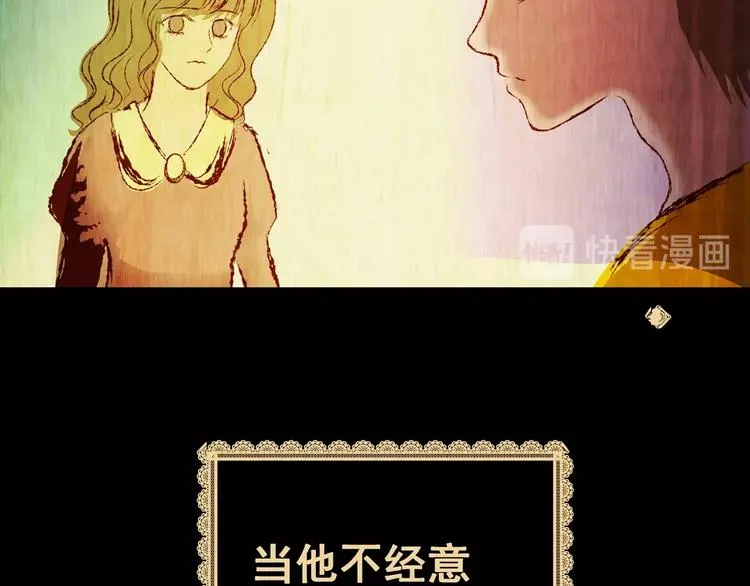 第93话 迷情旅箱（四） 第15页