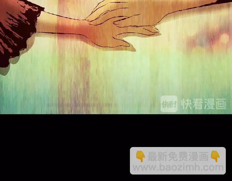 第93话 迷情旅箱（四） 第43页