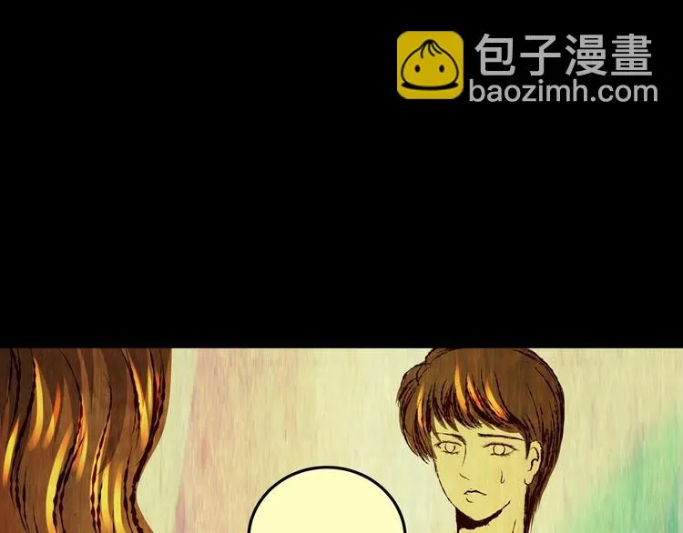 第93话 迷情旅箱（四） 第77页