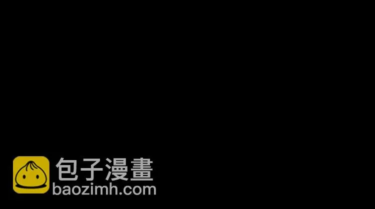 第93话 迷情旅箱（四） 第109页