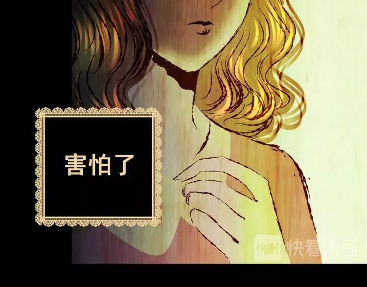 第93话 迷情旅箱（四） 第114页