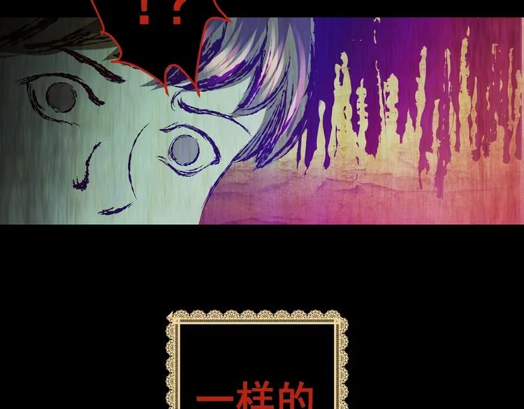 第93话 迷情旅箱（四） 第125页