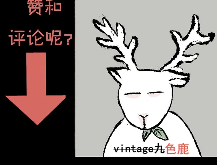 第93话 迷情旅箱（四） 第144页