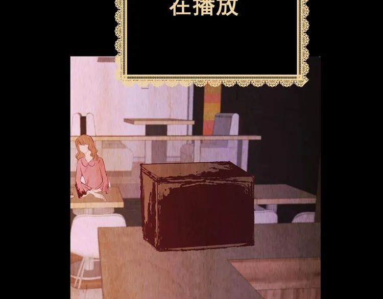 第92话 迷情旅箱（三） 第27页