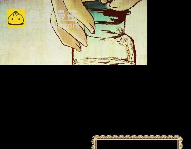 第92话 迷情旅箱（三） 第56页