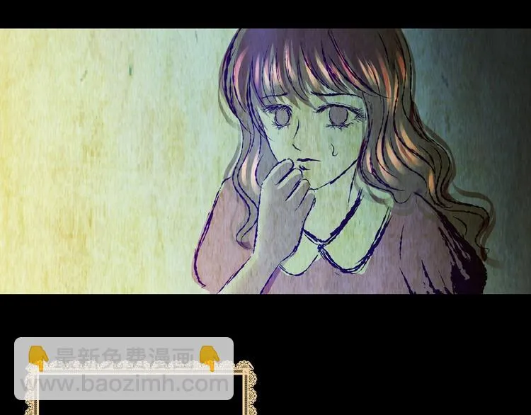 第91话 迷情旅箱（二） 第20页