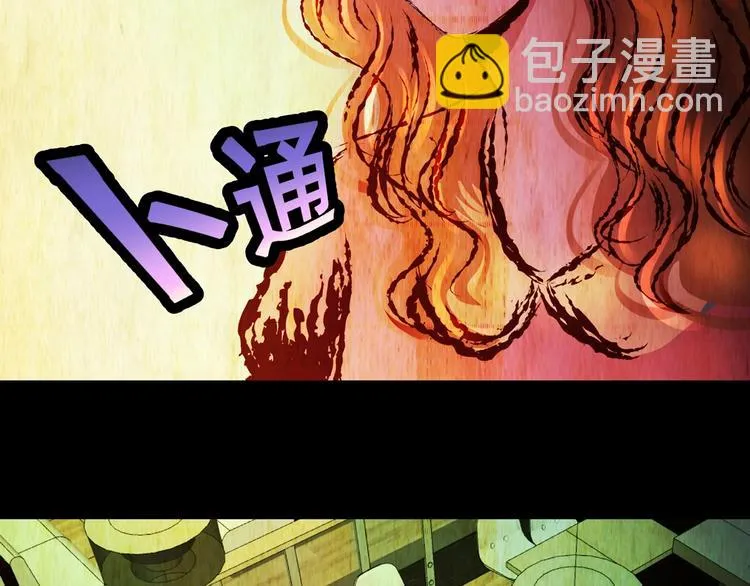 第91话 迷情旅箱（二） 第29页