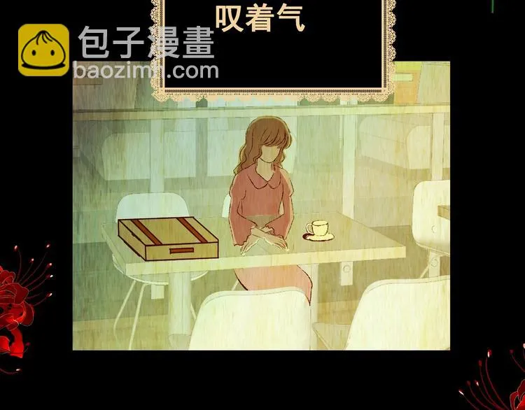 第91话 迷情旅箱（二） 第44页