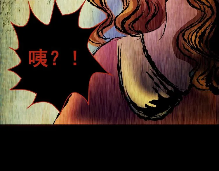第91话 迷情旅箱（二） 第101页