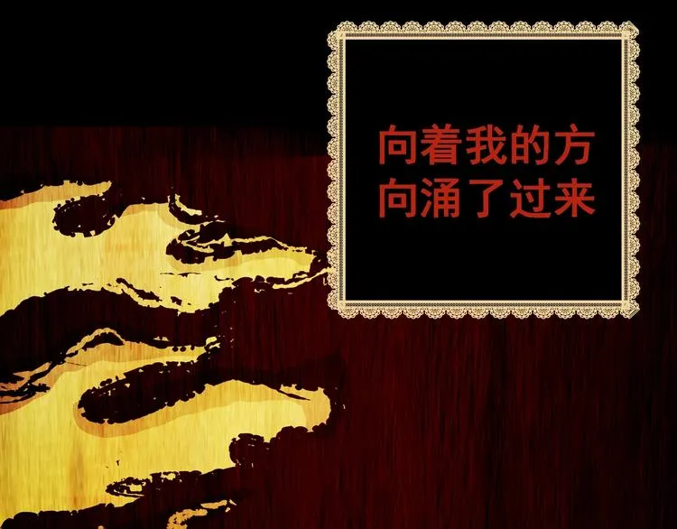 第91话 迷情旅箱（二） 第102页