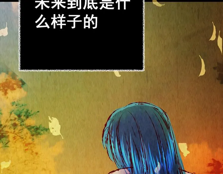 第89话 重生蝙蝠（十六） 第8页