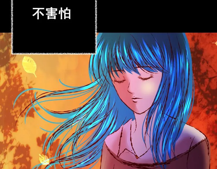 第89话 重生蝙蝠（十六） 第28页