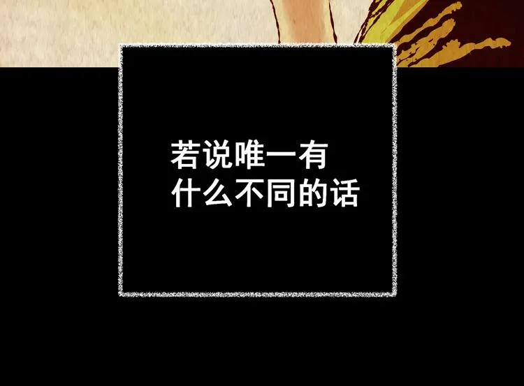 第89话 重生蝙蝠（十六） 第49页
