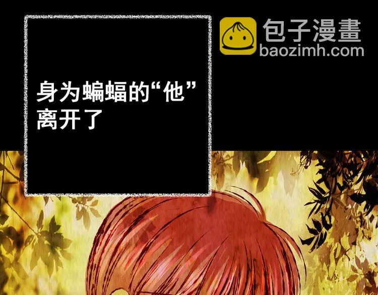 第89话 重生蝙蝠（十六） 第73页