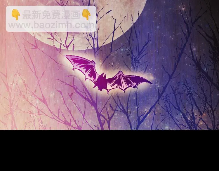 第89话 重生蝙蝠（十六） 第93页