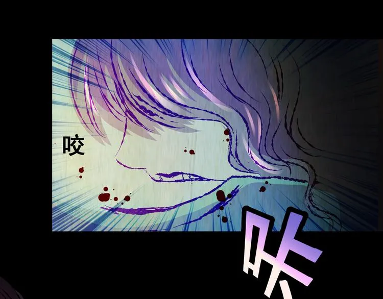 第89话 重生蝙蝠（十六） 第102页