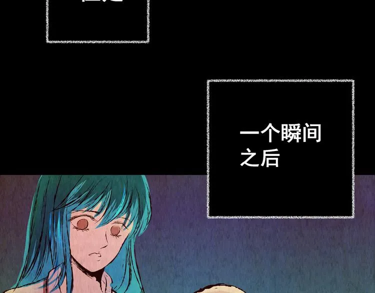 第88话 重生蝙蝠（十五） 第8页