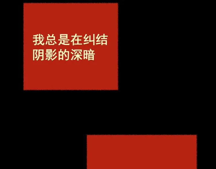 第88话 重生蝙蝠（十五） 第55页