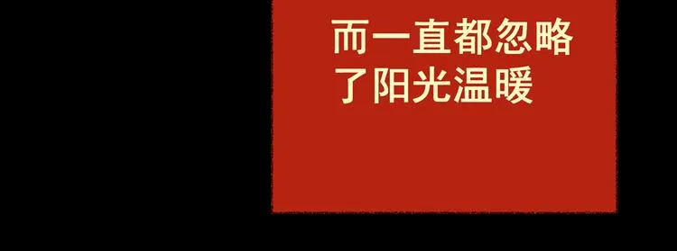 第88话 重生蝙蝠（十五） 第56页