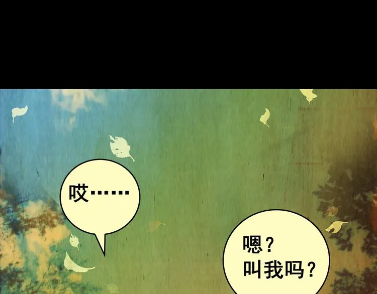 第88话 重生蝙蝠（十五） 第61页