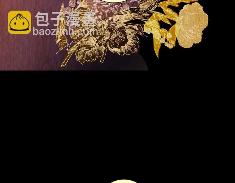 第87话 重生蝙蝠（十四） 第30页