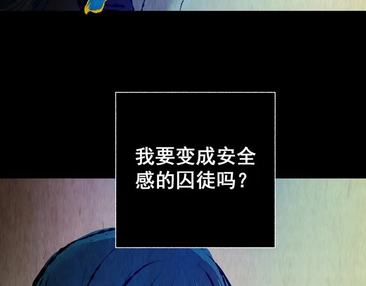 第87话 重生蝙蝠（十四） 第59页