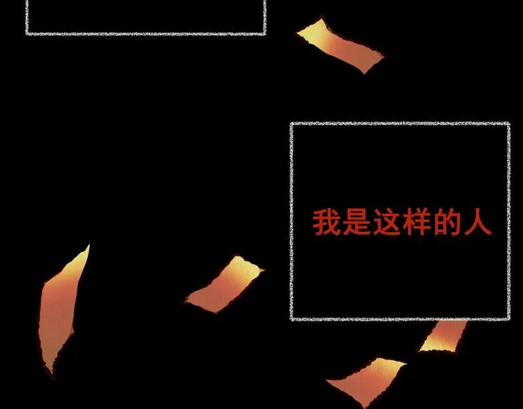 第87话 重生蝙蝠（十四） 第69页