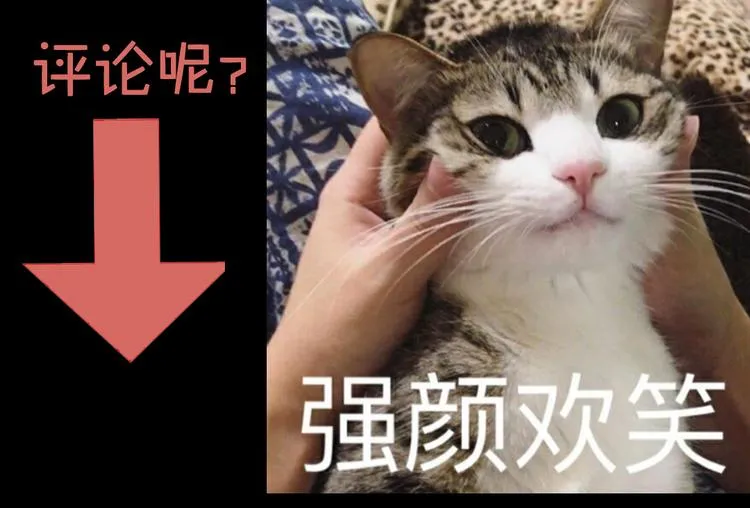 第87话 重生蝙蝠（十四） 第111页