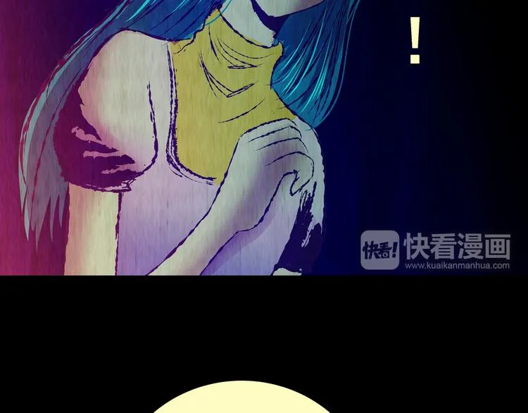 第86话 重生蝙蝠（十三） 第19页