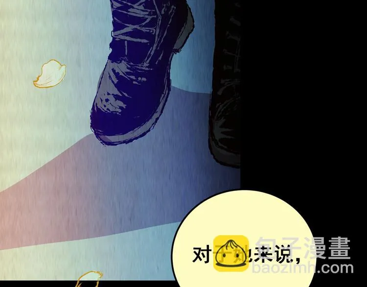 第85话 重生蝙蝠（十二） 第24页