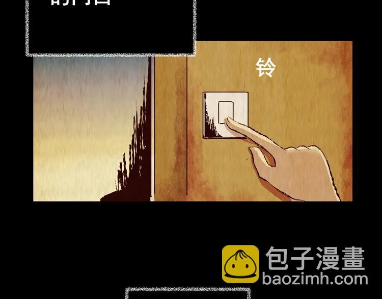 第85话 重生蝙蝠（十二） 第39页