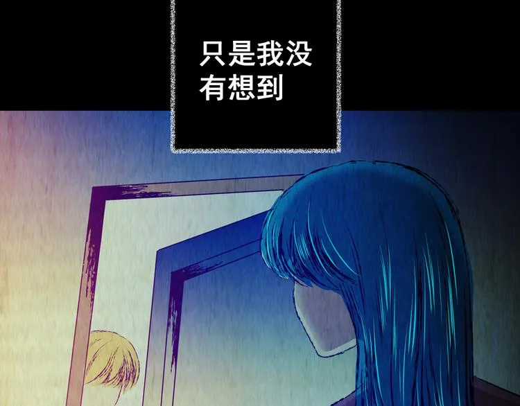 第85话 重生蝙蝠（十二） 第40页