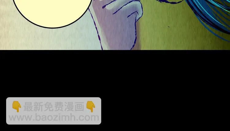 第85话 重生蝙蝠（十二） 第44页