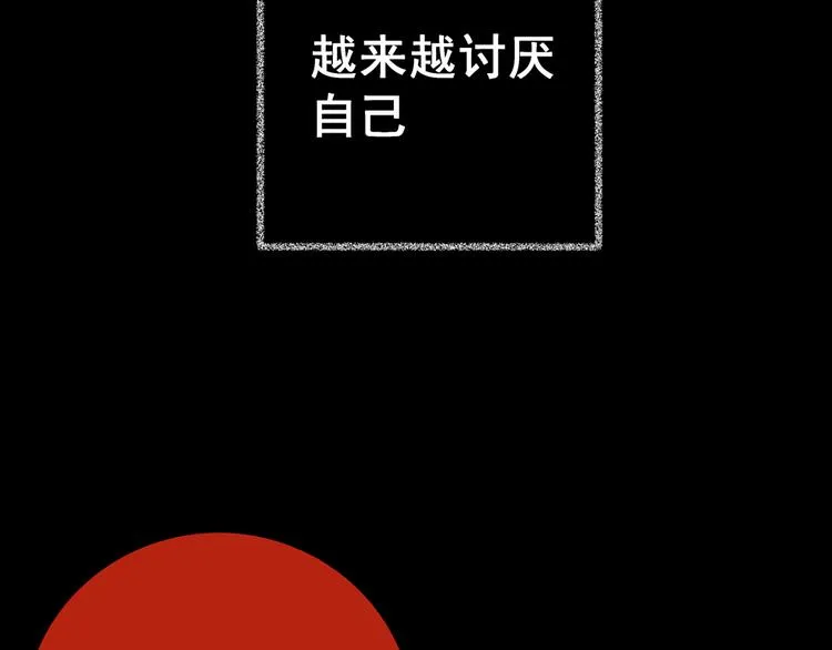第85话 重生蝙蝠（十二） 第76页