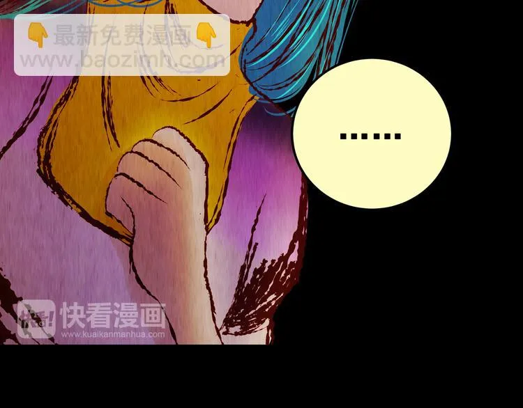 第85话 重生蝙蝠（十二） 第95页