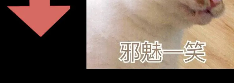第85话 重生蝙蝠（十二） 第119页