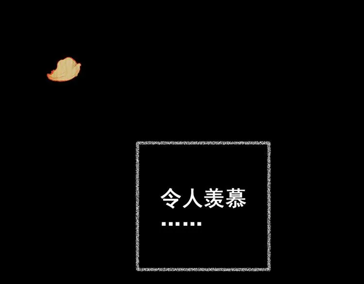 第84话 重生蝙蝠（十一） 第22页