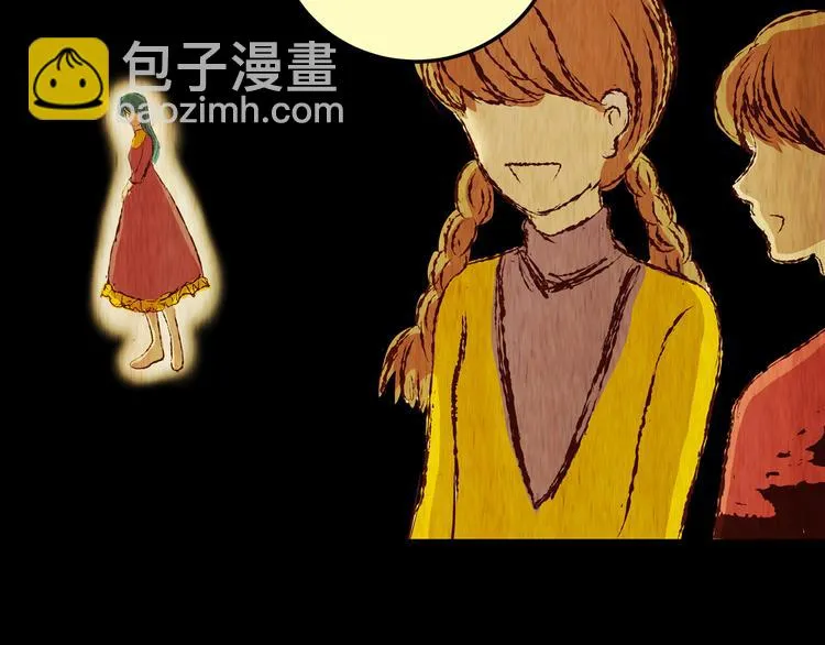 第84话 重生蝙蝠（十一） 第31页
