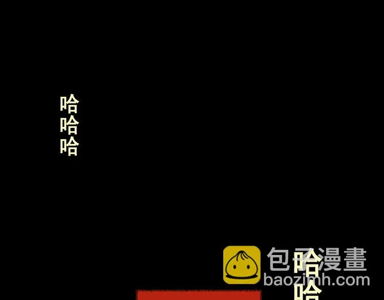 第84话 重生蝙蝠（十一） 第48页