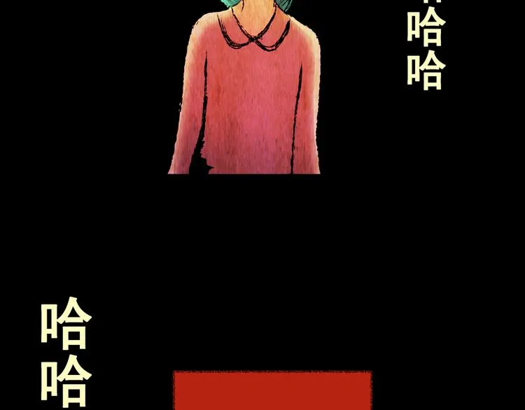 第84话 重生蝙蝠（十一） 第50页