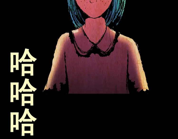 第84话 重生蝙蝠（十一） 第52页