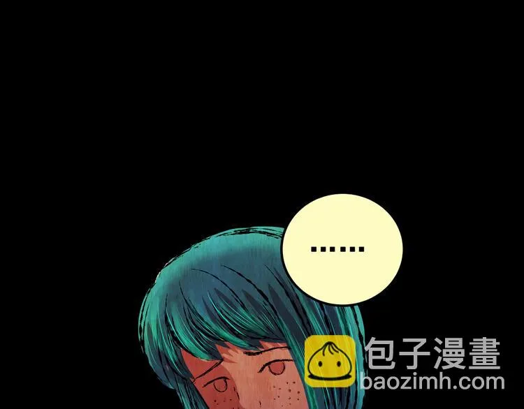 第84话 重生蝙蝠（十一） 第82页