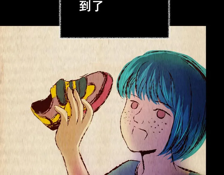 第84话 重生蝙蝠（十一） 第91页