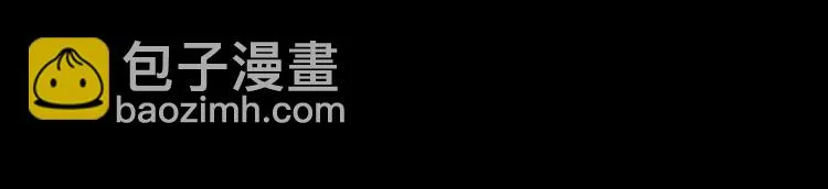 第84话 重生蝙蝠（十一） 第101页