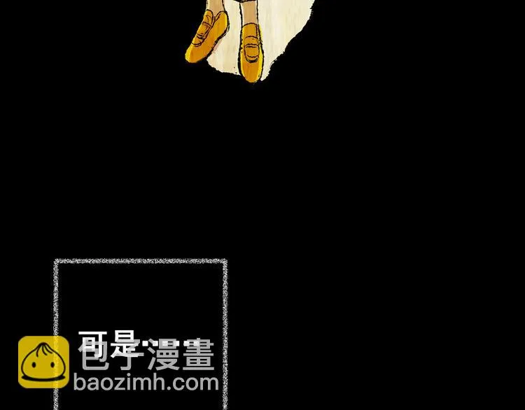 第84话 重生蝙蝠（十一） 第107页