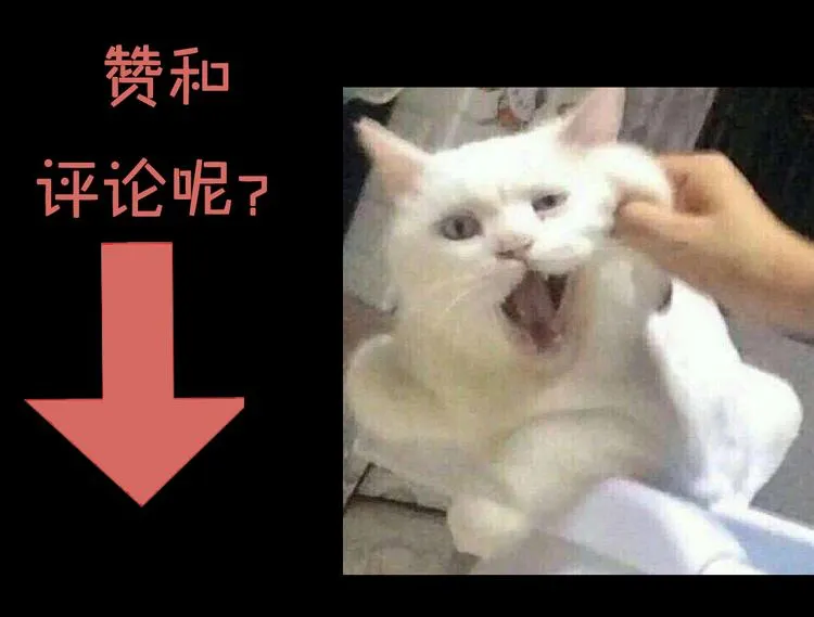 第84话 重生蝙蝠（十一） 第123页
