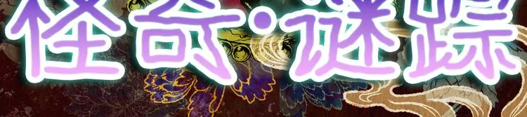 第83话 重生蝙蝠（十） 第19页