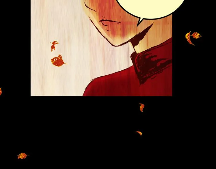 第83话 重生蝙蝠（十） 第33页