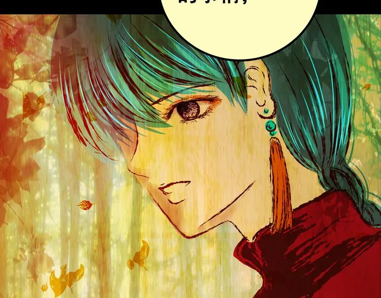 第83话 重生蝙蝠（十） 第38页